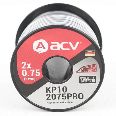 Кабель акустический ACV 18AWG  KP10-2075PRO  10м  
