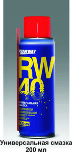 Смазка RW-40 универсальная RW6096  200мл (аэроз.)  RUNWAY  (24)