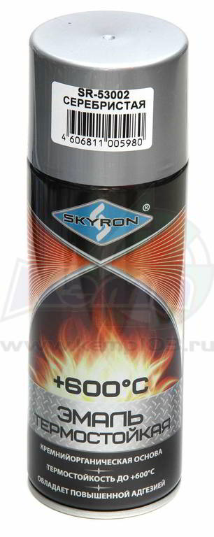 Краска-спрей термостойкая Серебристая 520мл  SKYRON (6)