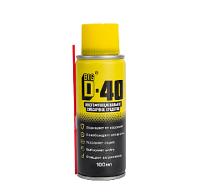 Смазка проникающая BIG D-40 200мл (полный аналог WD-40)
