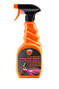 Жидкий воск EXPRESS WAX (готовый состав) 500мл триггер ЭЛТРАНС  (12)