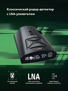 Антирадар INSPECTOR SCOUT