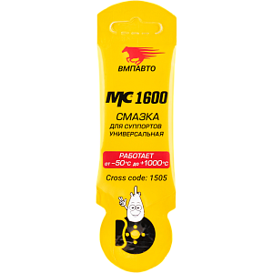 Смазка для суппортов МС-1600   5г (стик-пакет)  VMP AUTO  (100)