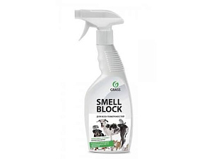 Защита от запахов SmellBlock 600мл (триггер)  GRASS (12)