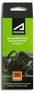 Ароматизатор SUPROTEC (подвесной)