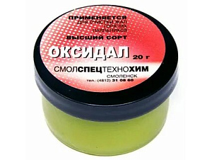 Оксидал 20гр (банка)