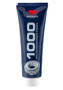 Смазка металлоплакирующая МС-1000  200г (туба)  VMP AUTO  (32)