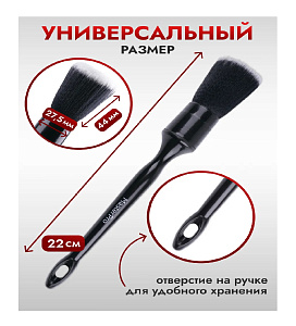 Кисть с ультрамягким искусственным ворсом №14  AVS Detail