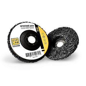 Диск Clean Strip Black для удаления ЛКП, 125*22мм, черный  ZIP LAB