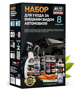 Набор по уходу за салоном автомобиля AVS AVK-872