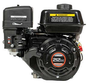 Двигатель LONCIN LC170F-2 (A type) D20 (7,0л.с, d20, ручной стартер, 16кг)