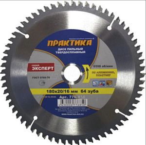 Диск пильный по алюминию 180*20/16мм 64Т  Практика