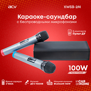 Караоке-саундбар 3в1 ACV KWSB-2M