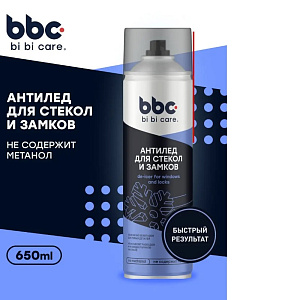 Размораживатель стекол Антилед  650мл (аэроз.)  BiBiCare