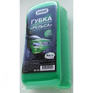 Губка для мойки БиБип Рельса  (24)