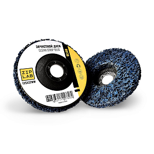 Диск Clean Strip Black для удаления ЛКП, 125*22мм, голубой  ZIP LAB