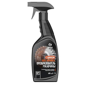 Средство для удаления ржавчины 600мл  GRASS Rust Remover Zinc (6)