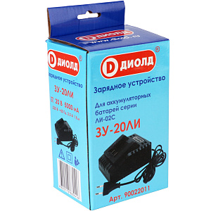Устройство зарядное ЗУ-20ЛИ, 20V  5000ма, 2,5А  Диолд 
