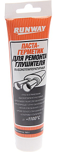 Паста-герметик для глушителя 150г (туба)  RUNWAY