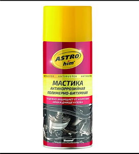 Мастика антикоррозийная полимерно-битумная 520мл (аэроз.) АСТРОХИМ (12) 