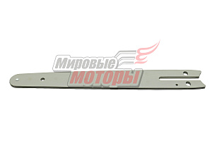 Шина 8" 1/4-1,1-45зв 200мм для аккумуляторной пилы