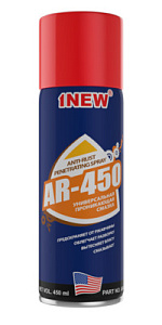 Жидкий ключ 450мл 1NEW