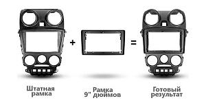Рамка + проводка на магнитолу LADA Granta 2011-2018  9" TEYES