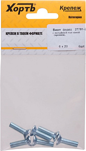 Винт М6*25 потайной (5 шт) пакет