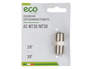 Соединение нар. резьба 3/8" х нар. резьба 1/4" (сталь) ECO