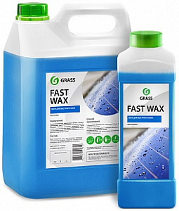 Воск холодный Fast Wax 1кг  GRASS 
