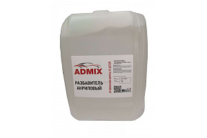 Разбавитель для акриловых ЛКМ  5,0л  ADMIX (РВБ)