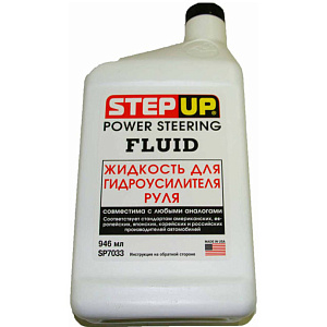 Жидкость для гидроусилителя руля 946мл STEP UP