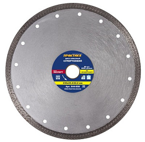 Диск алмазный супер тонкий 230х25.4/22.2 мм ПРАКТИКА 