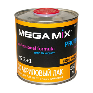 Лак MEGA MIX 2К HS 2+1 акриловый 850мл + отв. 425мл (24)