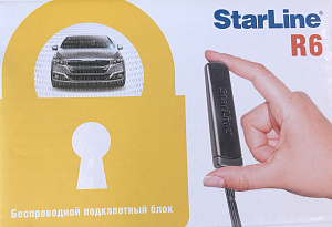 Блок подкапотный R6  StarLine