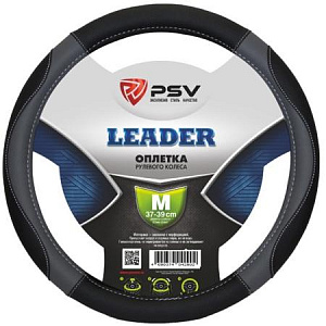 Оплетка  руля PSV LEADER черно-серый M