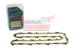 Цепь "HEMEN PRO" 16" 3/8-1.3-55z (Stihl 180-250) "острый зуб" в золотистом цвете, бокс