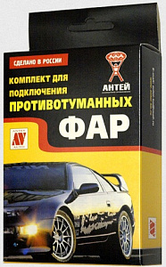 Комплект для подключения противотуманных фар универсальный, полный
