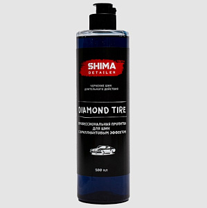 Пропитка для шин профессиональная с бриллиантовым эффектом Diamond tire 500мл Shima Detailer