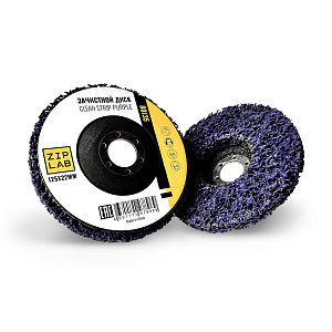 Диск Clean Strip Black для удаления ЛКП, 125*22мм, фиолетовый  ZIP LAB