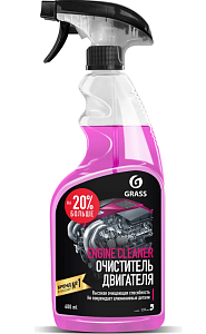 Очиститель двигателя 600мл (тригер) GRASS Engine Cleaner 