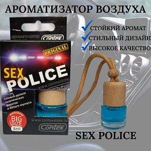 Ароматизатор CONTEX Феромоны Sex Police (подвесной, флакон) 8мл