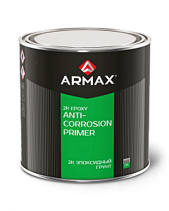 Грунт ARMAX 2К  эпоксидный 1,2кг + отв. 0,17кг