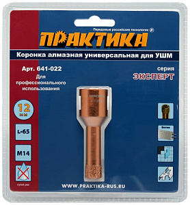 Коронка алмазная 12мм для МШУ ПРАКТИКА