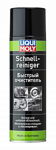 Очиститель быстрый Schnell-Reiniger 1900  0,5л  LIQUI MOLY