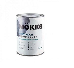 Грунт-эмаль по ржавчине алкидно-уретановая MÖKKE 0,9 белый
