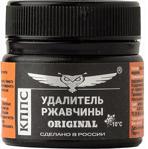 Паста антикоррозионная "Удалитель ржавчины" 20г КППС Original 