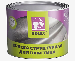 Краска-аэрозоль структурная для пластика Серый 450мл HOLEX (РВБ)