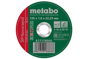 Круг отрезной 125*1,6*22,2  METABO 