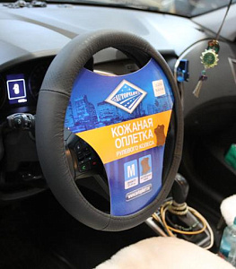 Оплетка  руля АВТОПИЛОТ искуственная кожа 